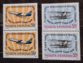 Транспорт Транспорт ^/--/^ Украина 1993 г - 75 лет первого международного почтового перелета Вена-Краков-Львов-Киев ^_^^^ Україна 1993 р - 75 років першого міжнародного поштового перельоту Відень-Краків-Львів-Київ - фото фото фото