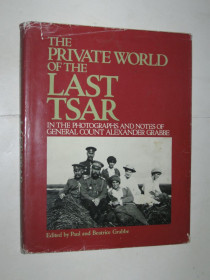 Видання - р. Издания - гг. ^/--/^ Книга The Private World of the Last Tsar * Частный мир последнего царя: в фотографиях и записях А. Граббе ^_^^^ Приватний світ останнього царя: у фотографіях і записах А. Граббе - фото фото фото