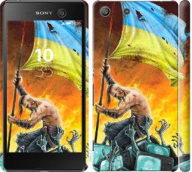 Чохли, бампера Чехлы, бампера ^/--/^ Чехол на Sony Xperia M /--/ 5 E /--/ 5633 Сильна Україна 1966 /--/ c-217 - фото фото фото
