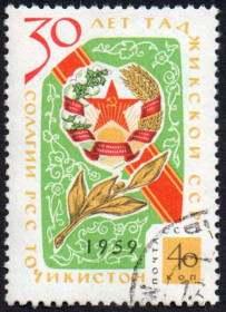 СРСР - СССР - ^/--/^ СРСР 1959 - 30 років Таджицької РСР  (Г) ^_^^^ СССР 1959 - 30 лет Таджикской ССР (Гб) - фото фото фото