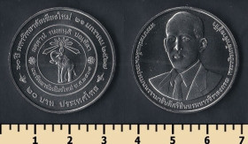 Таїланд Таиланд ^/--/^ Таиланд 20 бат 2024 ^_^^^ Таїланд 20 бат 2024 - фото фото фото