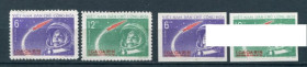 Освоєння космосу Освоение космоса ^/--/^ Вьетнам  Vietnam Space 1961 Mi 166-167 Perf &amp;amp;amp; Imperf Sets  Gagarin  MNH No Gum Cv 98.00 ^_^^^ В'єтнам Vietnam Space 1961 Mi 166-167 Perf &amp;amp;amp;amp; Imperf Sets Gagarin MNH No Gum Cv 98.00 - фото фото фото