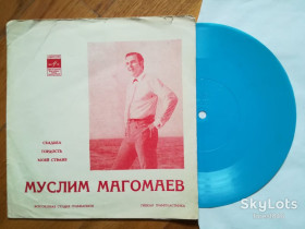 Платівки Пластинки ^/--/^ Муслим Магомаев-Свадьба  (6)-NM, флексі-Мелодія ^_^^^ Муслим Магомаев-Свадьба (6)-NM, флекси-Мелодия - фото фото фото