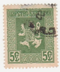 Балканський півострів Балканский полуостров ^/--/^ Болгария 1917 г № 111 гашеная ^_^^^ Болгарія 1917 р. No 111 гашена - фото фото фото