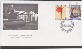 Греція Греция ^/--/^ Греция 1983 ДЕМОКРАТИЯ СВОБОДА СЛОВА ШЕСТВИЕ ДЕМОНСТРАЦИЯ ПРАВА ЧЕЛОВЕКА ТАНК КПД Mi.1529-1530 ^_^^^ Греція 1983 ДЕМОКРАТІЯ СВОБОДА СЛОВА ШЕСТВІЯ ДЕМОНСТРАЦІЯ ПРАВА ЛЮДИНИ ТАНК ККД Mi.1529-1530 - фото фото фото