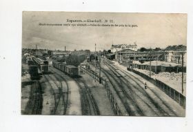 Україна Украина ^/--/^ Харків. Листівка. ^_^^^ Харьков. Листовка. - фото фото фото
