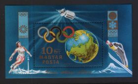 Освоєння космосу Освоение космоса ^/--/^ EU Венгрия 1972 г  MNH - блок ^_^^^ EU Угорщина 1972 MNH - блок - фото фото фото