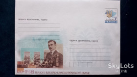 Україна Украина ^/--/^ 2017. ХКМ. 100 - річчя першого Курултаю кримськотатарського народу    (V) ^_^^^ 2017. ХКМ. 100-летие первого Курултая крымскотатарского народа (V) - фото фото фото