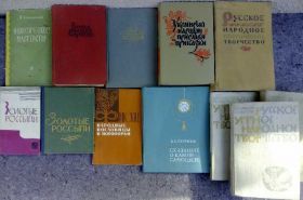 Видання - р. Издания - гг. ^/--/^ книги: РУССКОЕ НАРОДНОЕ ПОЭТИЧЕСКОЕ ТВОРЧЕСТВО. СЛОВАРЬ ФРАЗЕОЛОГИЗМОВ И ИНЫХ УСТОЙЧИВЫХ СЛОВОСОЧЕТАНИЙ РУССКИХ ГОВОРОВ СИБИРИ УКРАЇНСЬКІ НАРОДНІ ПРИСЛІВ&amp;apos;Я ТА ПРИКАЗКИ. ЗОЛОТЫЕ РОССЫПИ МЫСЛИ, АФОРИЗМЫ. ФИНСКИЕ НАРОДНЫЕ ПОСЛОВИЦЫ ПОГОВОРКИ ^_^^^ Русское народное поэтическое творчество. Словарь ФРАЗЕОЛОГИЗМОВ И ИНЫХ УСТОЙЧИВЫХ СЛОВОСОЧЕТАННЫХ РУССКИХ ГОВОРОВ СИБИРЫ УКРАИНСКИЕ НАРОДНЫЕ ПРИСЛЕВИЯ Я И ПРИКАЗКИ. ЗОЛОТЫЕ РОССЫПЫ МЫСЛИ, АФОРИЗМЫ. ФИНСКИЕ НАРОДНЫЕ ПОСЛОВИЦЫ ПОГОВОРКИ - фото фото фото