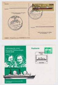 Тематичні колекції Тематические коллекции ^/--/^ Флот - ГДР 1983 и 1984  г - 2 /--/ а КПД - КОСМОС - суда ГАГАРИН и КОМАРОВ - ^_^^^ Флот - НДР 1983 і 1984 р - 2 /--/ а ККД - КОСМОС - суду ГАГАРИН і КОМАРОВ - - фото фото фото