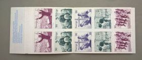 Мистецтво Искусство ^/--/^ Швеция Музыка 1978 ^_^^^ Швеція Музика 1978 - фото фото фото