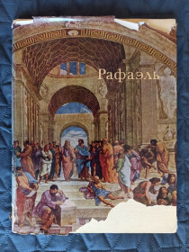 Видання - р. Издания - гг. ^/--/^ Рафаэль ^_^^^ Рафаель - фото фото фото