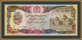 Афганістан Афганистан ^/--/^ Афганистан 1000 афгани 1991 P-61  (61 /--/ c) UNC ^_^^^ Афганістан 1000 афгані 1991 P-61 (61 /--/ c) UNC - фото фото фото