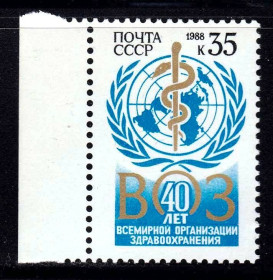 СРСР - СССР - ^/--/^ ZM  СССР 1988  г  MNH - ^_^^^ ZM СРСР 1988 MNH - фото фото фото