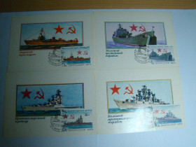 СРСР СССР ^/--/^ СССР, Картмаксимум &amp;quot;История отечественного флота&amp;quot;,1975 г. ^_^^^ СРСР, Картмаксимум &amp;quot; Історія вітчизняного флоту &amp;quot;, 1975 - фото фото фото