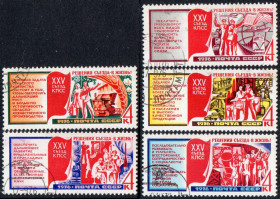 СРСР - СССР - ^/--/^ СРСР 1976 - Рішення з&amp;apos;їзду в життя   (Г) повна серія ^_^^^ СССР 1976 — Решение съезда в жизнь (Г) полная серия - фото фото фото