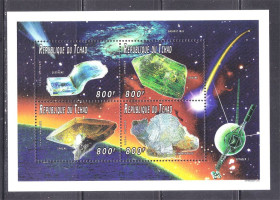 Освоєння космосу Освоение космоса ^/--/^ Космос . Чад 1996 г  MNH - блок - ^_^^^ Космос . Чад 1996 MNH - блок - - фото фото фото