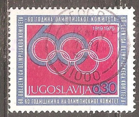 Інші країни Другие страны ^/--/^ Югославия 1979 Sc.RA /--/ 63 гаш. ^_^^^ Югославія 1979 Sc.RA /--/ 63 гаш. - фото фото фото