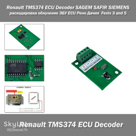 Бортові комп'ютери Бортовые компьютеры ^/--/^ Renault TMS /--/ 374 ECU Decoder адаптер прибор раскодировка обнуление ЭБУ ECU Рено Дачия SAGEM SAFIR SIEMENS Fenix 3 and 5 ^_^^^ Renault TMS /--/ 374 ECU Decoder адаптер прилад розкодування обнулення ЕБУ ECU Рено Дачія SAGEM SAFIR SIEMENS Fenix 3 and 5 - фото фото фото