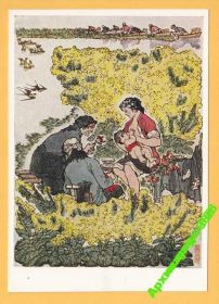 СРСР СССР ^/--/^ ДЕТИ 1963 Искусство Мама Китай Птицы Худ.ЦЗУН-ЦЗАО ^_^^^ 1963 Мистецтво Мама Китай Птахи Худ.ЦЗУН-ЦЗАО - фото фото фото
