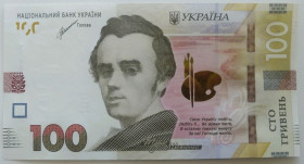 Загальнодержавні випуски Общегосударственные выпуски ^/--/^ Україна 100 гривень 2021 року. Шевченко. UNC Серія ЗГ 9346784 ^_^^^ Украина 100 гривен 2021 года. Шевченко. UNC Серия ЗГ 9346784 - фото фото фото