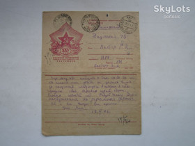 СРСР - СССР - ^/--/^ Конверт секретка СССР 1943 Полевая почта Самарканд танк пушка 25 лет революции вторая мировая ^_^^^ 1943 — Польова пошта Самарканд танк гармата 25 років революції друга світова - фото фото фото