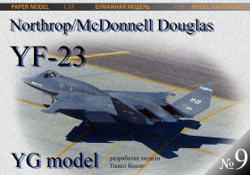 Інші Другие ^/--/^ Northrop/McDonnell Douglas YF-23  (YG Model) [1:33] ^_^^^ Northrop/McDonnell Douglas YF-23 (YG Model) [1:33] - фото фото фото