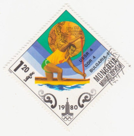 Монголія Монголия ^/--/^ Монголия 1980 г. № 1310 гашеная ^_^^^ Монголія 1980 р. No 1310 гашена - фото фото фото
