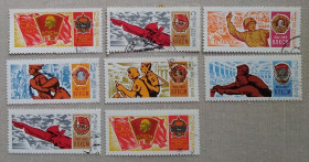 Історія та особистості История и личности ^/--/^ СССР 1968 г - 50-летие ВЛКСМ, гаш ^_^^^ СРСР 1968 р - 50-річчя ВЛКСМ, гаш - фото фото фото