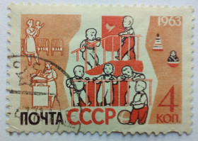 СРСР - СССР - ^/--/^ СССР 1963 Советские дети, 4 /--/ к., гашеная ^_^^^ СРСР 1963 Радянські діти, 4 /--/ к., гашена - фото фото фото