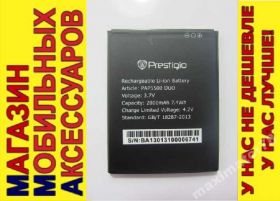 Акумулятори Аккумуляторы ^/--/^ ОРИГИНАЛ АККУМУЛЯТОР БАТАРЕЯ PRESTIGIO PAP 5500 ^_^^^ ОРИГІНАЛ АККУМУЛЯТОР БАТАРЕЯ PRESTIGIO PAP 5500 - фото фото фото