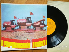Платівки Пластинки ^/--/^ Урожай 1980-Говорит поэт Анатолий Поперечный-Ex.+, 10&amp;quot;-Мелодія ^_^^^ Урожай 1980-Говорит поэт Анатолий Поперечный-Ex.+, 10&amp;quot;-Мелодия - фото фото фото