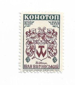 До  року До  года ^/--/^ Діаспора України в США 3 центи Герб Виговського Конотoп 1959 1659 ^_^^^ Диаспора Украины в США 3 цента Герб Выговского Конотoп 1959 1659 - фото фото фото