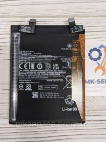 Акумулятори Аккумуляторы ^/--/^ Аккумулятор батарея Xiaomi 12 /--/ T  BM /--/ 5 /--/ J ^_^^^ Акумулятор батарея Xiaomi 12 /--/ T BM /--/ 5 /--/ J - фото фото фото