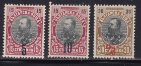 Балканський півострів Балканский полуостров ^/--/^ Болгария 1909 г  MLH - Фердинанд - надпечатка ^_^^^ Болгарія 1909 р MLH - Фердинанд - надпечатка - фото фото фото