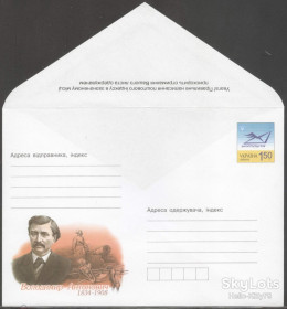 Україна Украина ^/--/^ Украина 2009 Антонович ХМК 1199 ^_^^^ Україна 2009 Антонович ХМК 1199 - фото фото фото