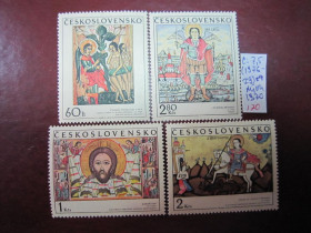 Чехословаччина Чехословакия ^/--/^ (S)ЧЕХОСЛОВАКІЯ 1970 Р.        (S) ^_^^^ (S)ЧЕХОСЛОВАКИЯ 1970 Г. (S) - фото фото фото