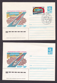 Тематичні колекції Тематические коллекции ^/--/^ Флот . СССР 1986 г ХМК  - СГ  СССР-ГДР  - ^_^^^ Флот . СРСР 1986 ХМК - СГ СРСР-ГДР - - фото фото фото