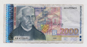 Балканський півострів Балканский полуостров ^/--/^ 2000 левів = 1996 р. = БОЛГАРІЯ ^_^^^ 2000 левов = 1996 г. = БОЛГАРИЯ - фото фото фото