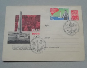 Україна Украина ^/--/^ Конверт Одесса 1964 СССР художественный конверт. 20 летие освобождения ОДЕССЫ. Спецгашение. ^_^^^ Конверт Одеса 1964 СРСР художній конверт. 20 років визволення Одеси. Спецпогашення. - фото фото фото