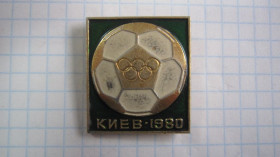 Спортивні Спортивные ^/--/^ (S) ЗНАЧОК. * ДИНАМО КИЕВ * СССР.     (S) ^_^^^ (S) Значок. Динамо Київ * СРСР. (S) - фото фото фото