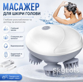Масажери Массажеры ^/--/^ Беспроводной массажер для головы 1100 мАч, Белый / Массажёр для волос / Массажер для кожи головы / Массажер для котов ^_^^^ Бездротовий масажер для голови 1100 мАг, Білий / Масажер для волосся / Масажер для шкіри голови / Масажер для котів - фото фото фото