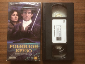 Пригоди / Історичний Приключения / Исторический ^/--/^ Видеокассета с фильмом &amp;quot;Робинзон Крузо / Robinson Crusoe      (1997)&amp;quot; [Премьер Видео Фильм PVM 48] ^_^^^ Відеокасета з фільмом &amp;quot;Робінзон Крузо / Robinson Crusoe (1997) &amp;quot; [Прем'єр Відео Фільм PVM 48] - фото фото фото