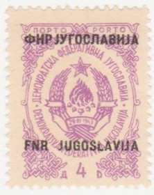 Балканський півострів Балканский полуостров ^/--/^ Югославия 1950 г. № 105 ** ^_^^^ Югославія 1950 No 105 ** - фото фото фото