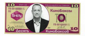 Інше Другое ^/--/^ Сувенирная бона 10 кинобаксов Т. Хэнкс ^_^^^ Сувенірна бона 10 кінобаксів Т. Генкс - фото фото фото