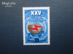СРСР - СССР - ^/--/^ Марка СРСР 1984 СЕВ зв&amp;apos;язок MNH ^_^^^ Марка СРСР 1984 СЕВ зв'язок MNH - фото фото фото