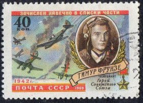 СРСР - СССР - ^/--/^ СРСР 1960 - Герої Великої Вітчизняної війни  (Г) ^_^^^ СССР 1960 — Герои Великой Отечественной войны (Г) - фото фото фото