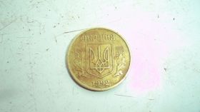 Обігові Обиходные ^/--/^ 25 копеек 1992,ягоды с дырками ^_^^^ 25 копійок 1992, ягоди з дірками - фото фото фото