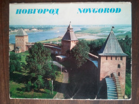 СРСР СССР ^/--/^ Новгород. Набор открыток большого формата. ^_^^^ Набір листівок. Новгород. 12 шт. (збільшений формат). 1978 р. - фото фото фото
