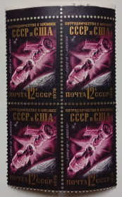 СРСР - СССР - ^/--/^ СССР 1976 Интеркосмос, 12 /--/ к, квартблок, гашеный ^_^^^ СРСР 1976 Інтеркосмос, 12 /--/ к, квартблок, гашений - фото фото фото